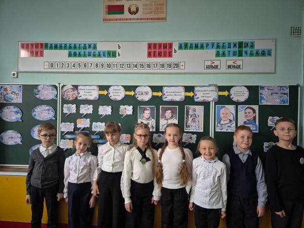 Классный час ´Космос - далёкий и близкий´.