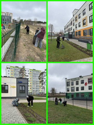 Вместе потрудимся!