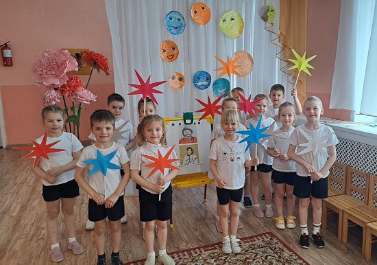 День космонавтики.