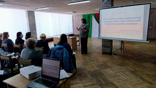 Стратегии привлечения иностранной безвозмездной помощи обсудили во Дворце искусств.