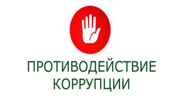 Заседание Комиссии по профилактике коррупционных правонарушений РУП ´Могилевоблгаз´ состоится 25.04.2026.