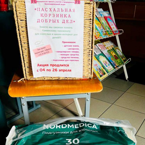 Волонтеры посетили социальный пансионат ´Каменка´.