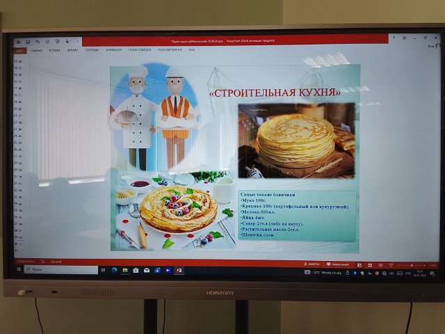 От общей идеи - к реальному делу!