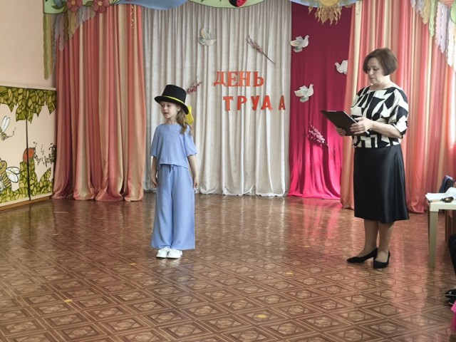 1 мая - День труда.