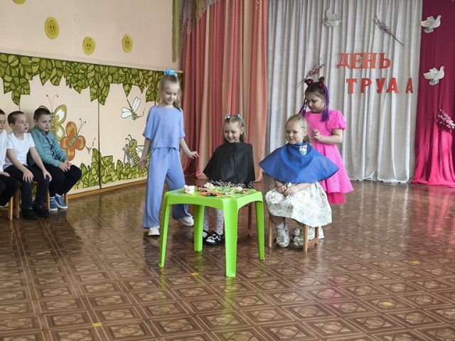 1 мая - День труда.