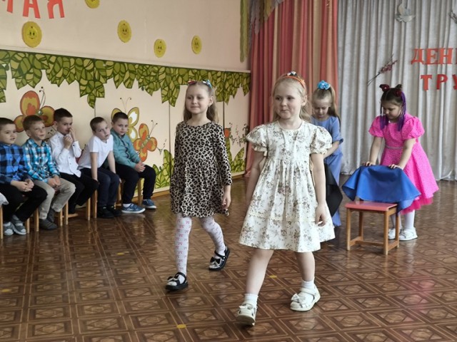 1 мая - День труда.