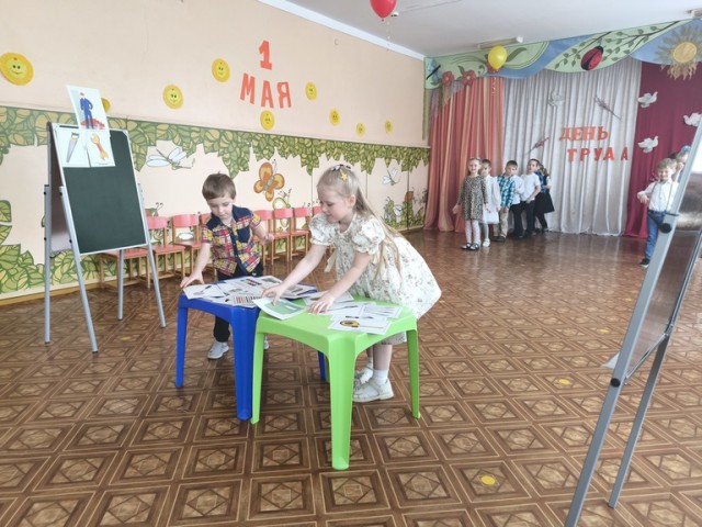 1 мая - День труда.