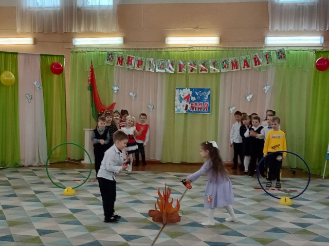 ´Мир! Труд! Май!´.