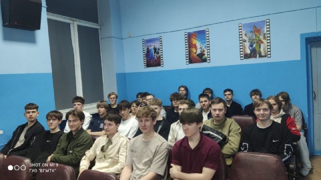 Учащиеся Бобруйского государственного механико-технологического колледжа посетили показ фильма ´Чернобыль.