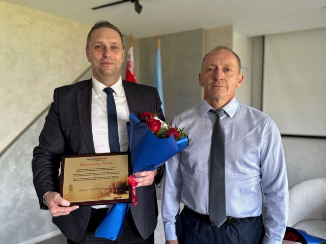 25 лет в системе!