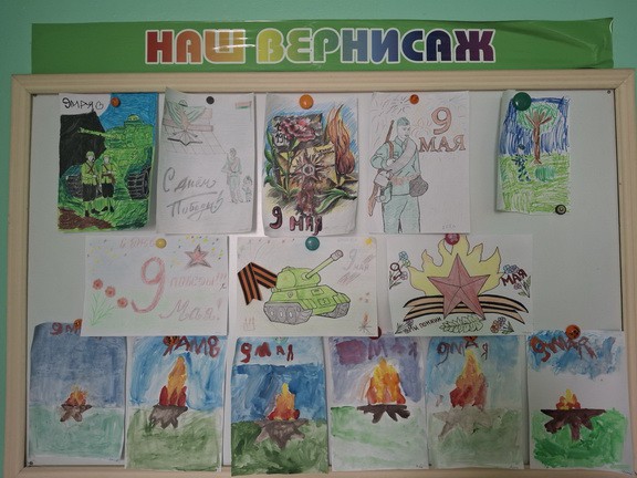 Наш вернисаж.
