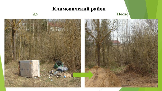 О результатах контрольной деятельности.