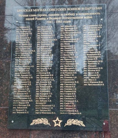 История поиска длиною в десятилетия: спустя 85 лет потомки нашли могилу лейтенанта Ахтырского.