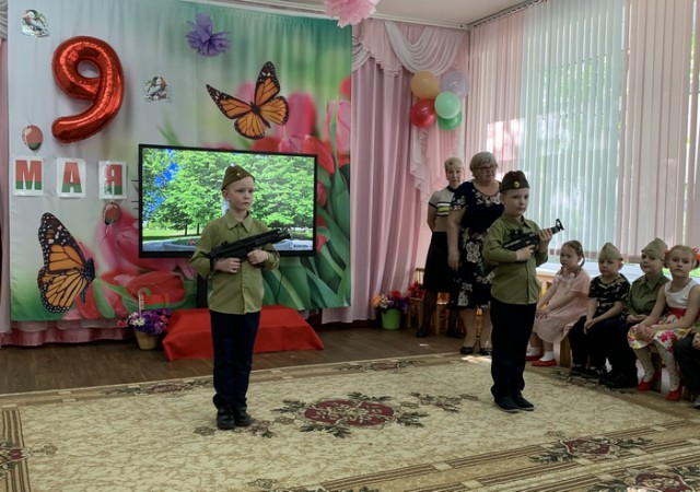 Праздник ´День Победы´.