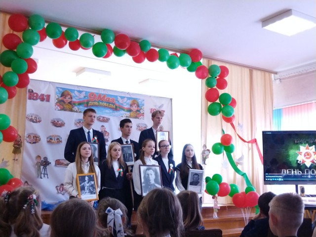 В честь Великой Победы.