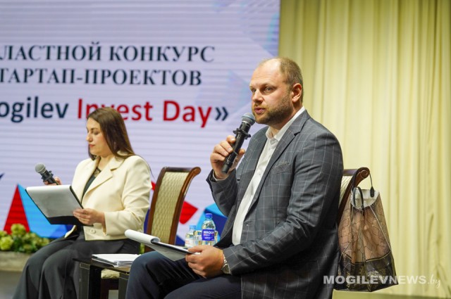 ´Мельница успеха´ начала работу с областного конкурса стартап-проектов ´Mogilev Invest Day´.