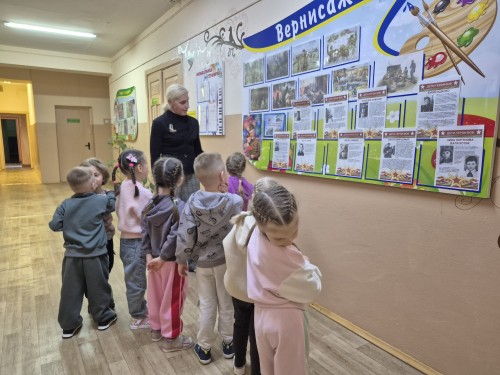ПО СЛЕДАМ БОЕВОЙ И ТРУДОВОЙ СЛАВЫ.