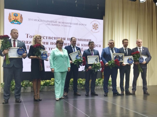 Заслуженная награда в надёжных руках!