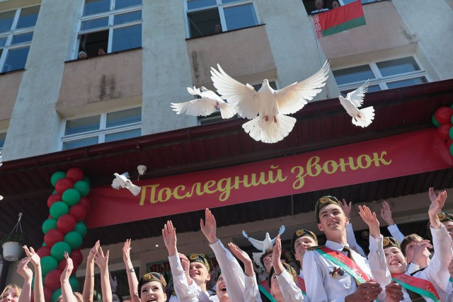 В добрый путь!