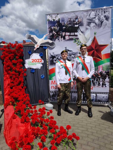 В добрый путь!