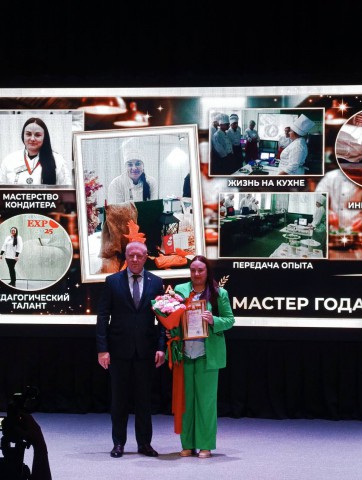 Поздравляем!!!