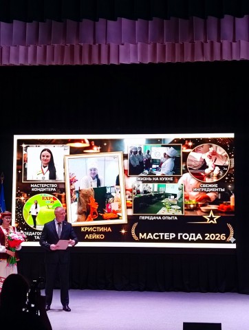 Поздравляем!!!