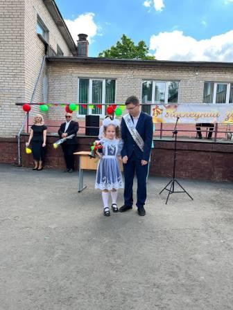Последний звонок.