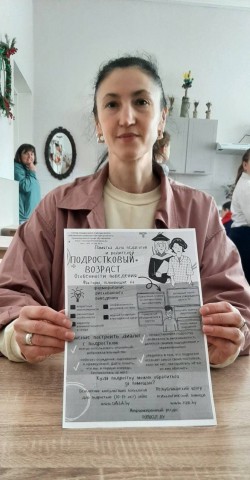 Встречи ´Сделай правильный выбор!´.