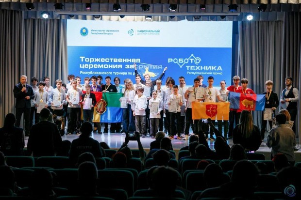 В Беларуси завершился Республиканский турнир по робототехнике.