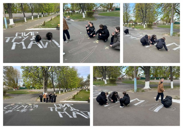 Рисуем 1 мая!