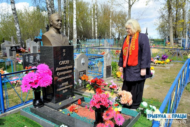 Ушанавалі памяць Героя Сацыялістычнай Працы.