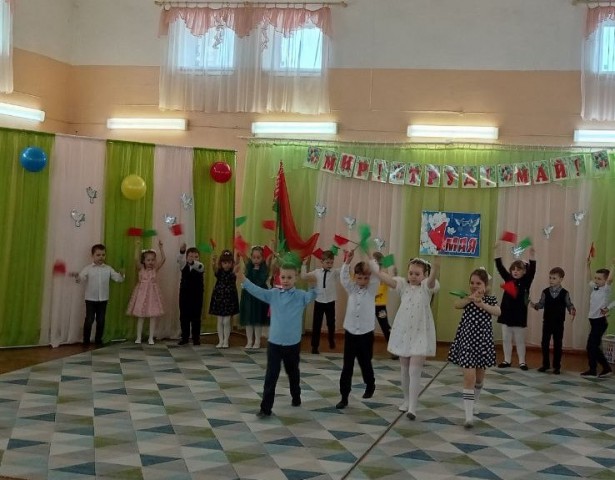 ´Мир! Труд! Май!´.