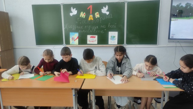 В учреждении образования прошли мероприятия посвященные празднованию 1 Мая.