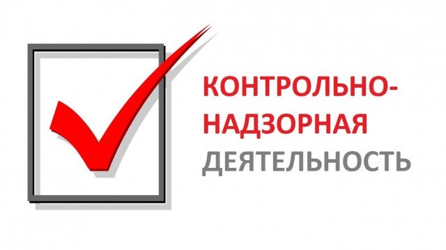 Информация о типичных нарушениях, выявляемых в ходе проверок.