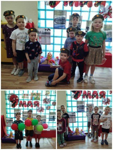 Помним! Гордимся! День Победы.