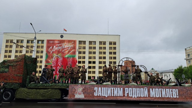 День Победы в г. Могилеве.