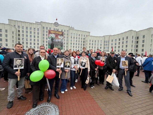 9 мая.
