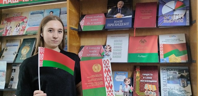 Символы моей страны.