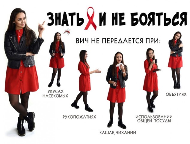 17 мая 2026 года-Международный день памяти людей, умерших от СПИДа.
