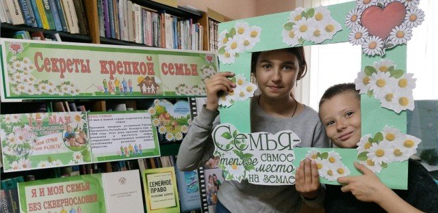 Семейная гармония: искусство уважительного общения.