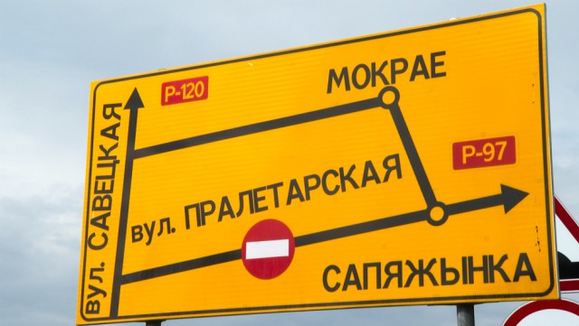 Благоустройство Быхова: как продвигается ремонт дорог.