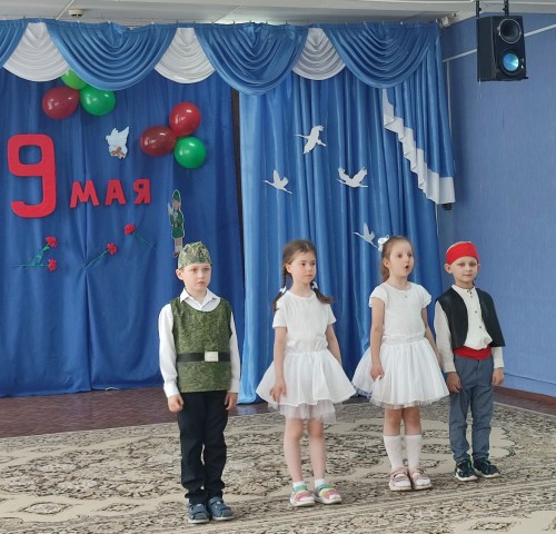 С Днём Победы! Помним. Гордимся. Благодарим.