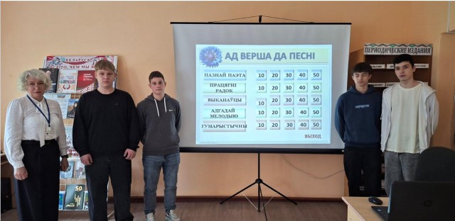 Ад верша да песні