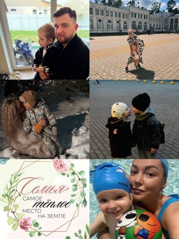 Фотовыставка ´Моя семья: счастливые моменты´.