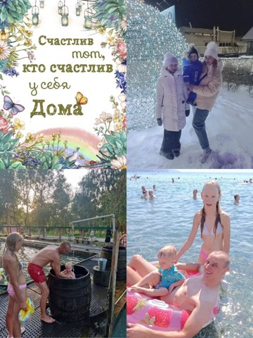 Фотовыставка ´Моя семья: счастливые моменты´.