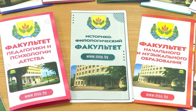 МГУ имени А. А. Кулешова открывает набор: вуз ждёт около 600 абитуриентов.