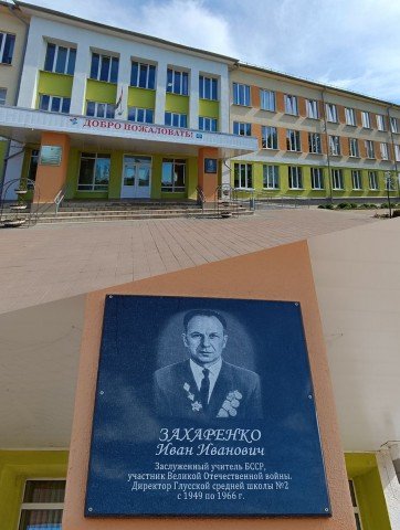 Акция ´Архивы школе´.