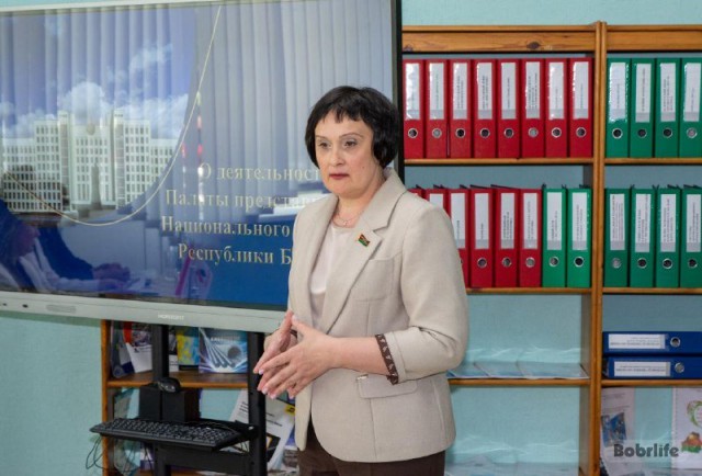 Молодежь.