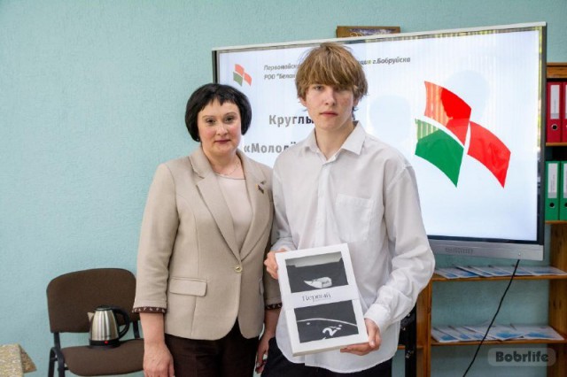 Молодежь.