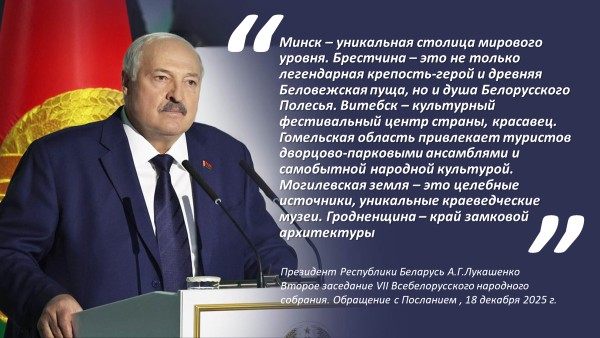 21 мая - Единый день информирования.